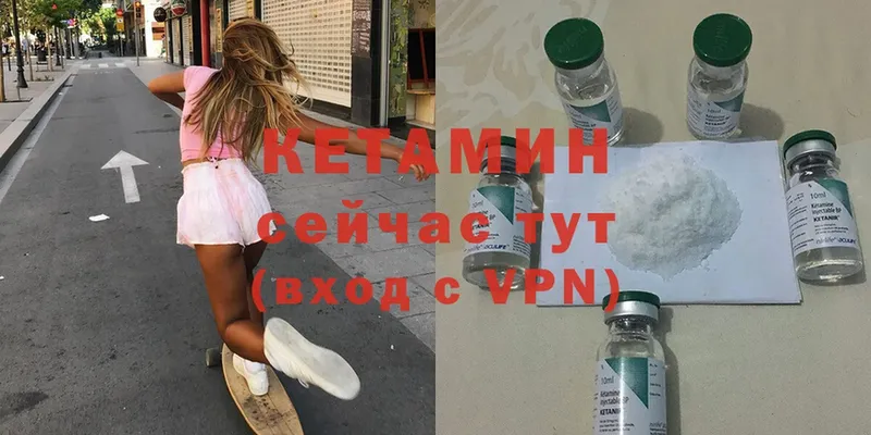 Кетамин VHQ Жуков