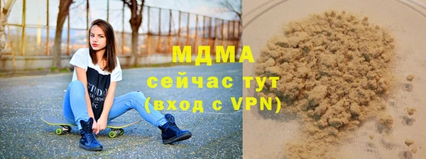 мефедрон VHQ Белоозёрский