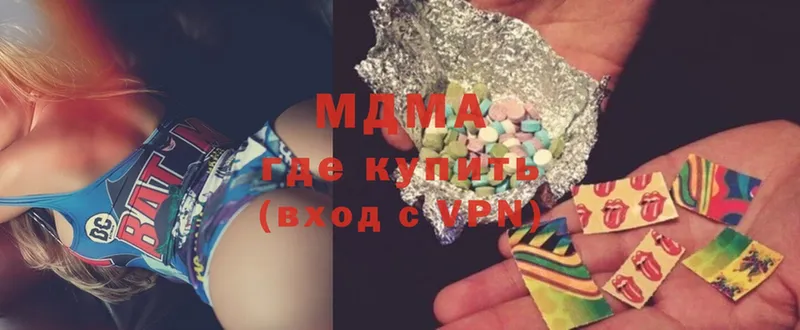 МДМА crystal  Жуков 